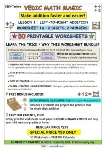 Vedic Math Worksheets